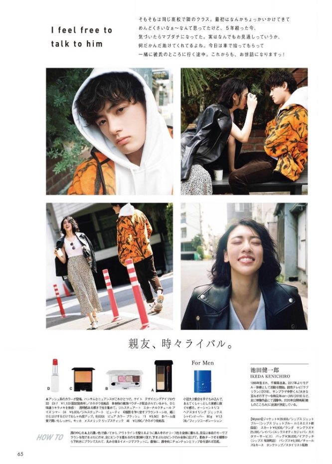 Ayaka Miyoshi HD Images/Photo Gallery Download #6017576