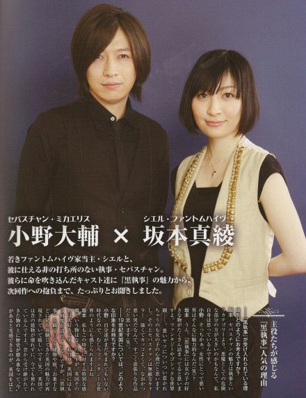 Maaya Sakamoto HD Images/Photo Gallery Download #6714231