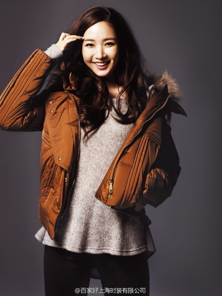 Park Min-Young HD Images/Photo Gallery Download #7087845