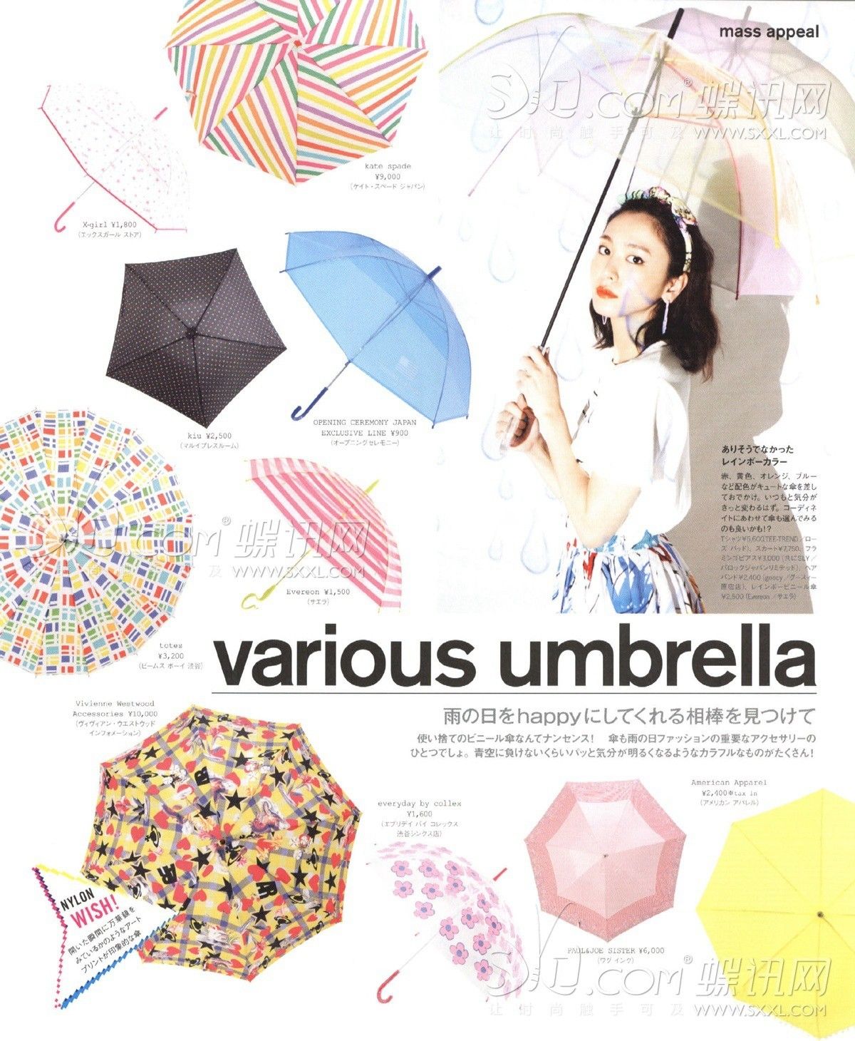 新垣结衣 高清写真/照片下载 #845793