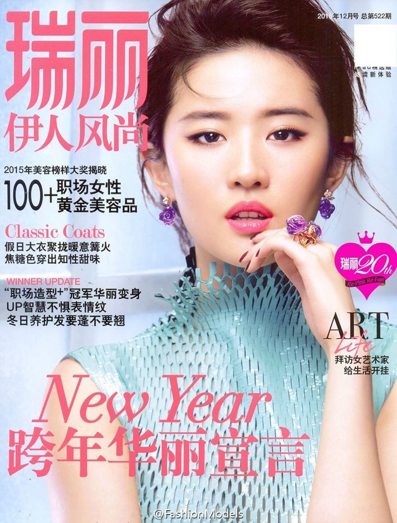 Liu Yifei HD Images/Photo Gallery Download #6670769