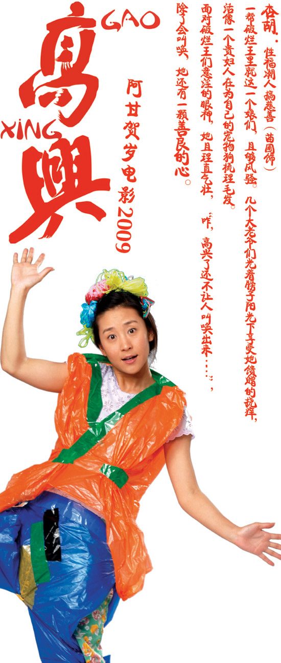 Pu Miao HD Images/Photo Gallery Download #1508930