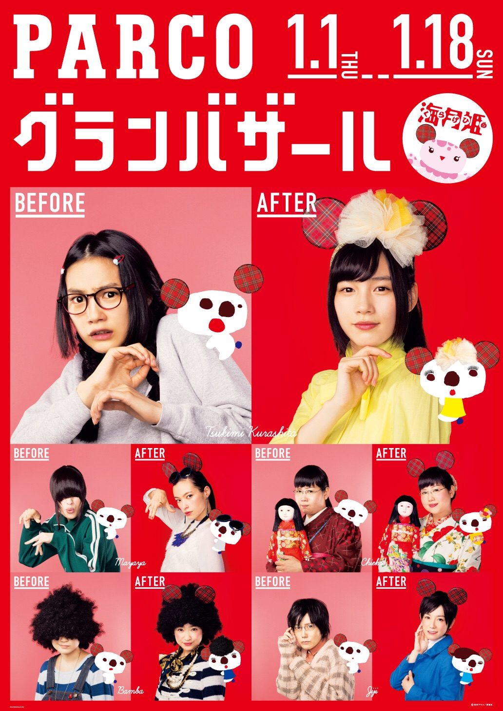 Rena Nounen HD Images/Photo Gallery Download #3387228