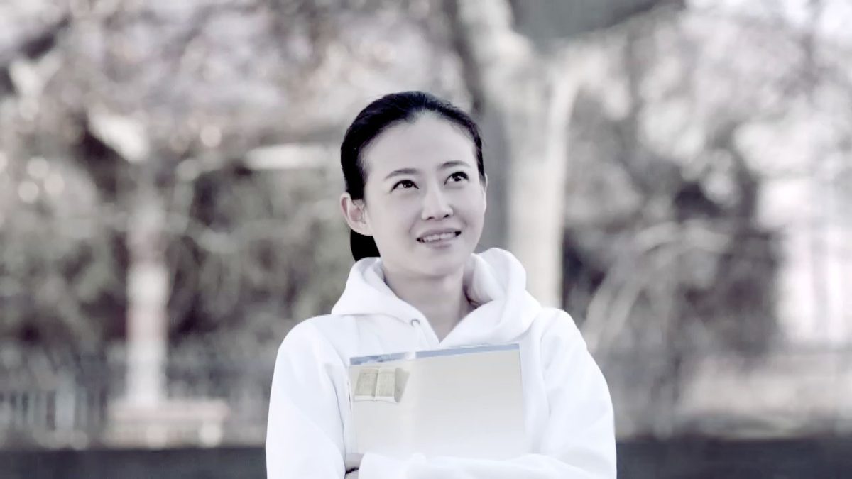 Zhuo Tan HD Images/Photo Gallery Download #1960108
