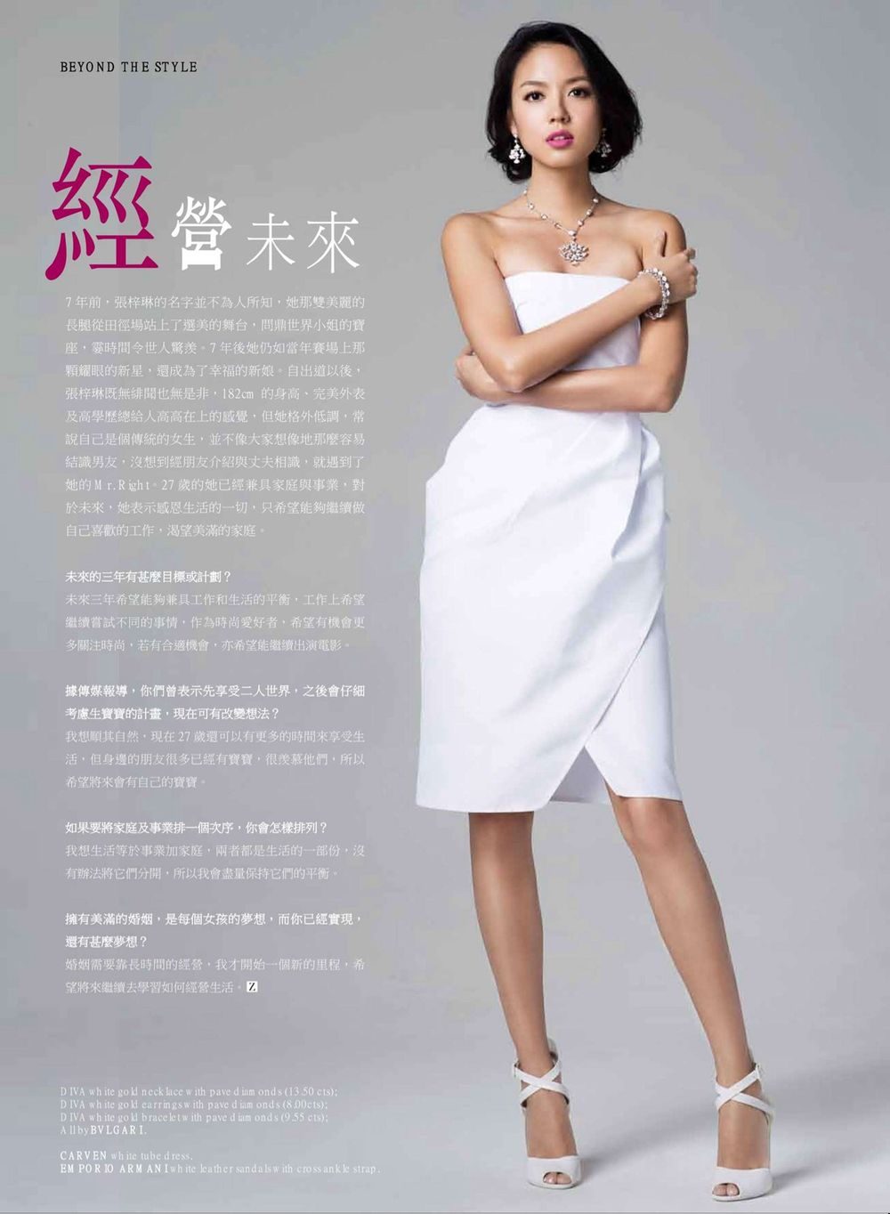 Zilin Zhang HD Images/Photo Gallery Download #2003862