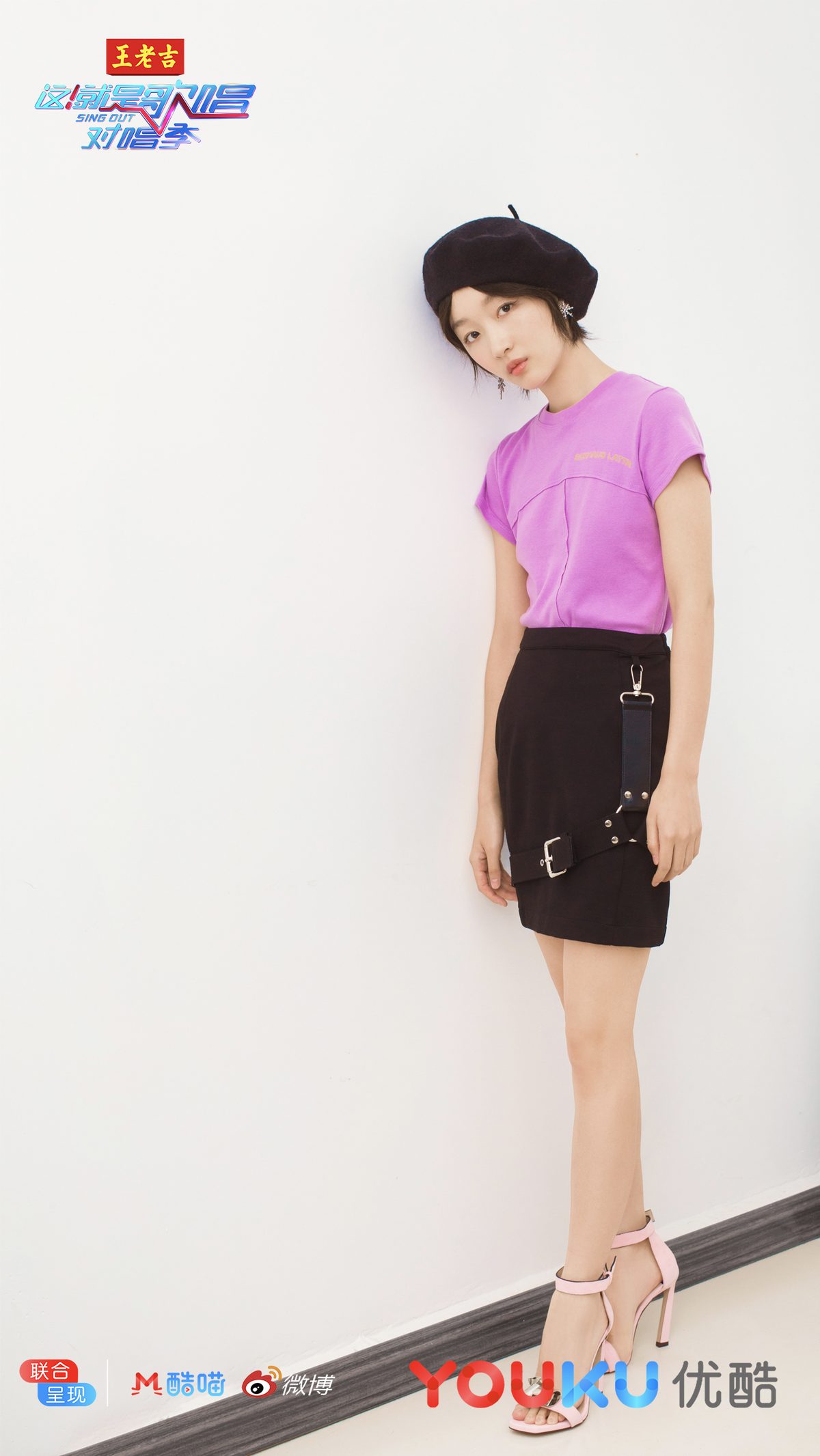 周冬雨 高清写真/照片下载 #1913813