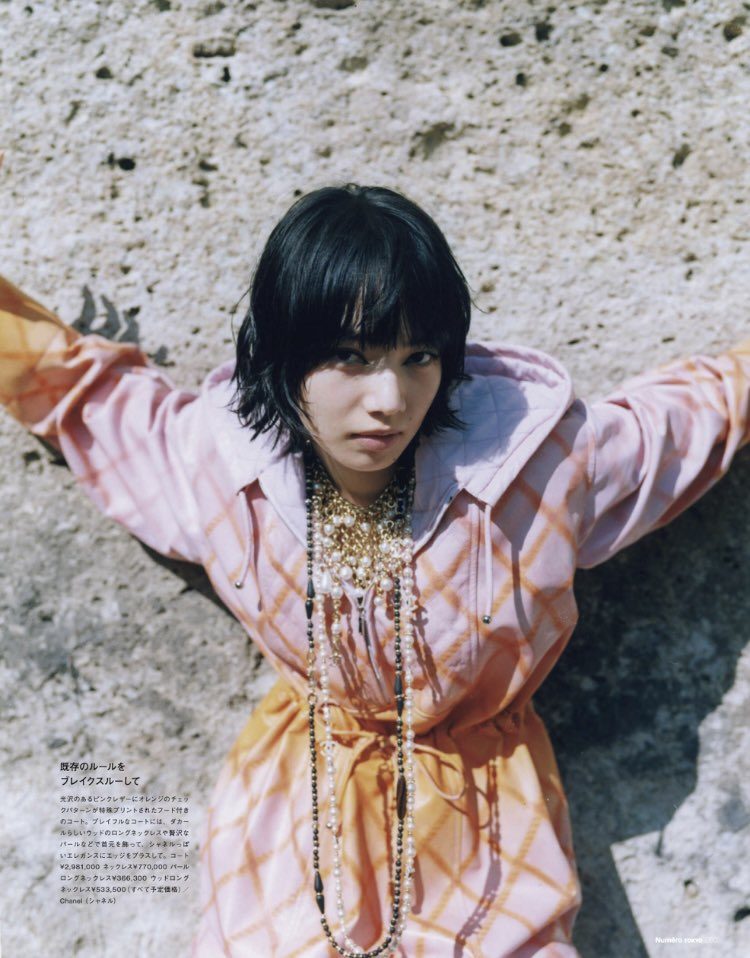 Nana Komatsu HD Images/Photo Gallery Download #8780070