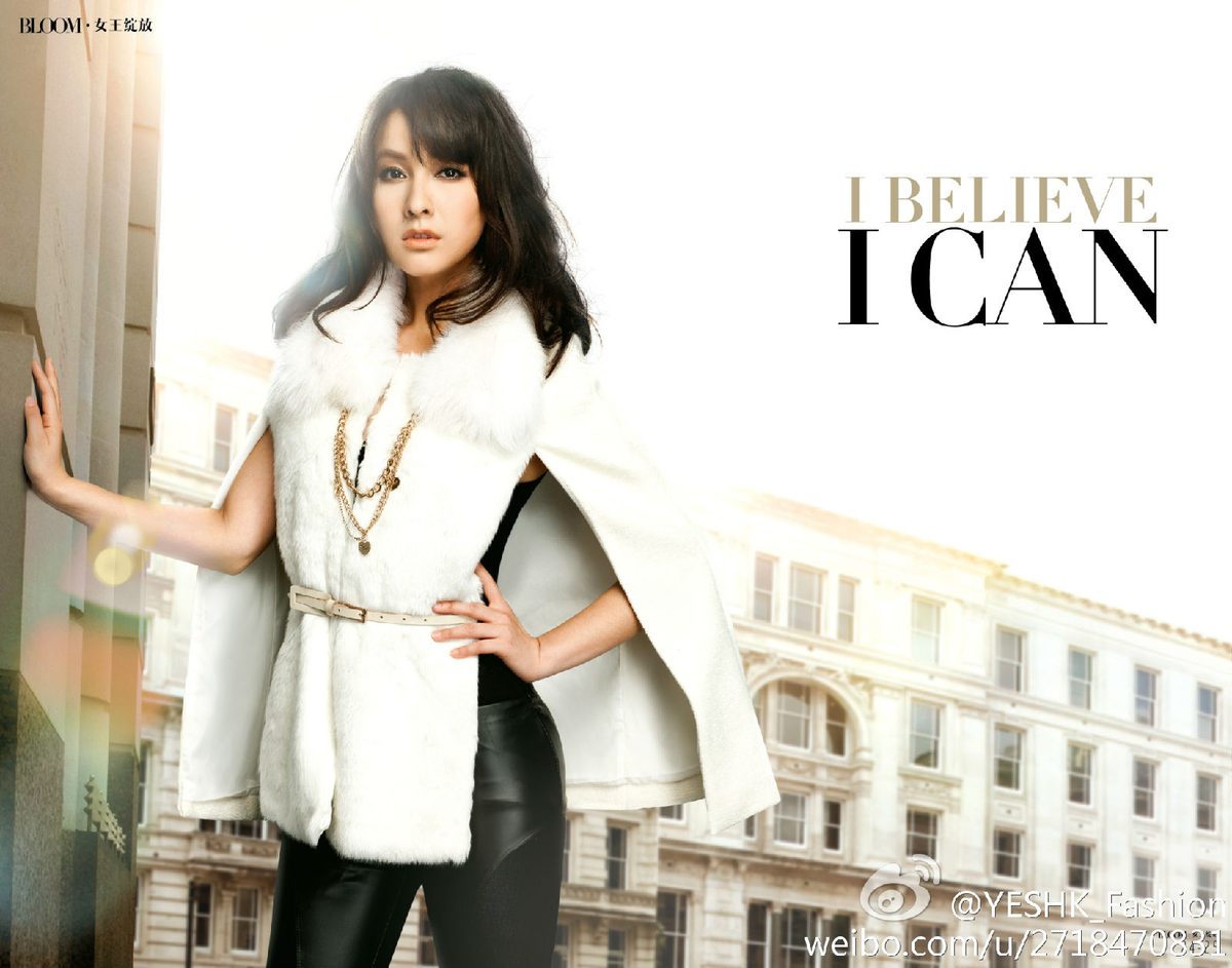 Xin Wu HD Images/Photo Gallery Download #6705163