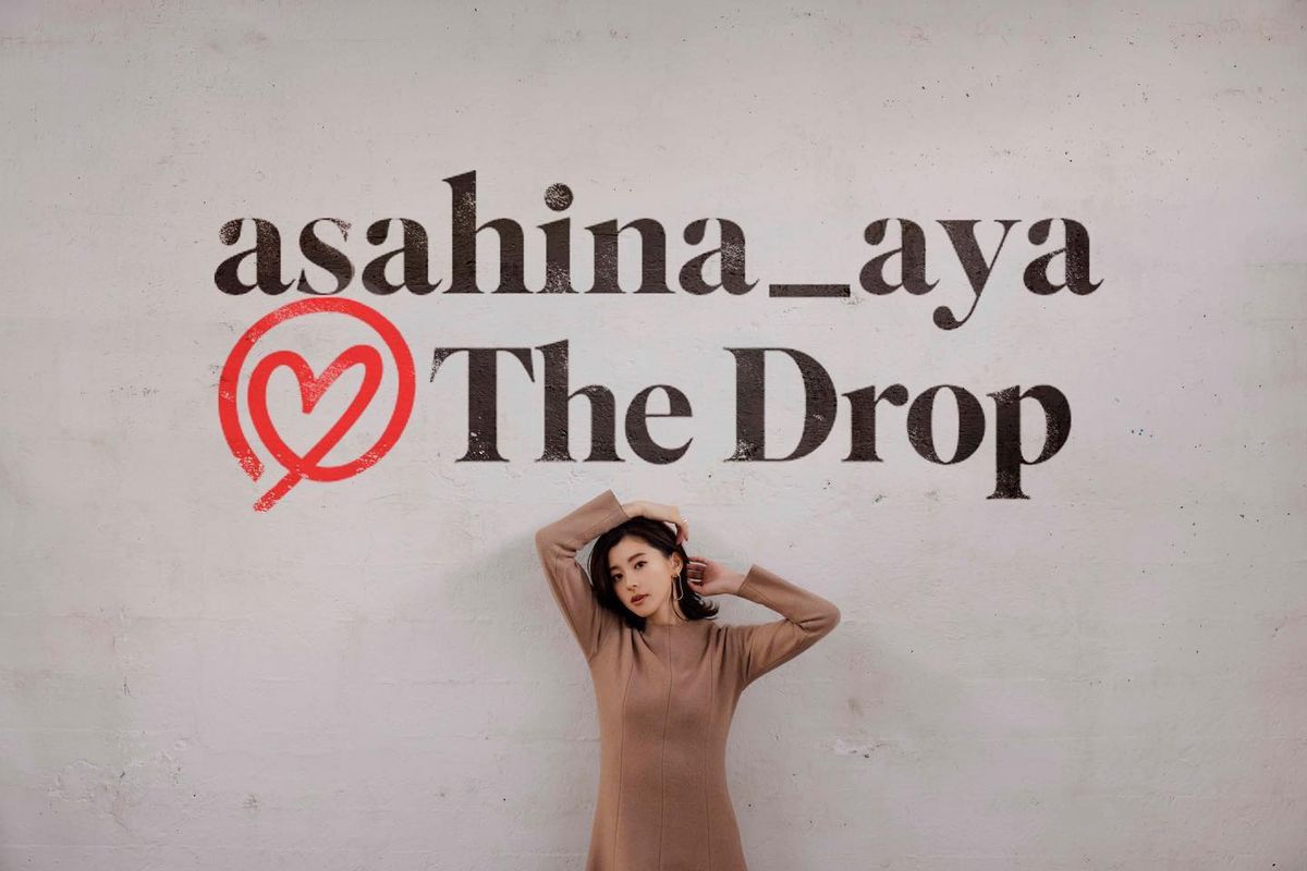 Aya Asahina HD Images/Photo Gallery Download #7661509