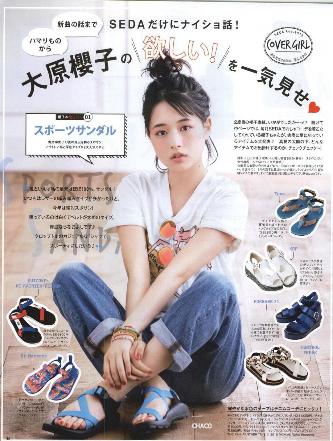 Sakurako Oohara HD Images/Photo Gallery Download #4049813
