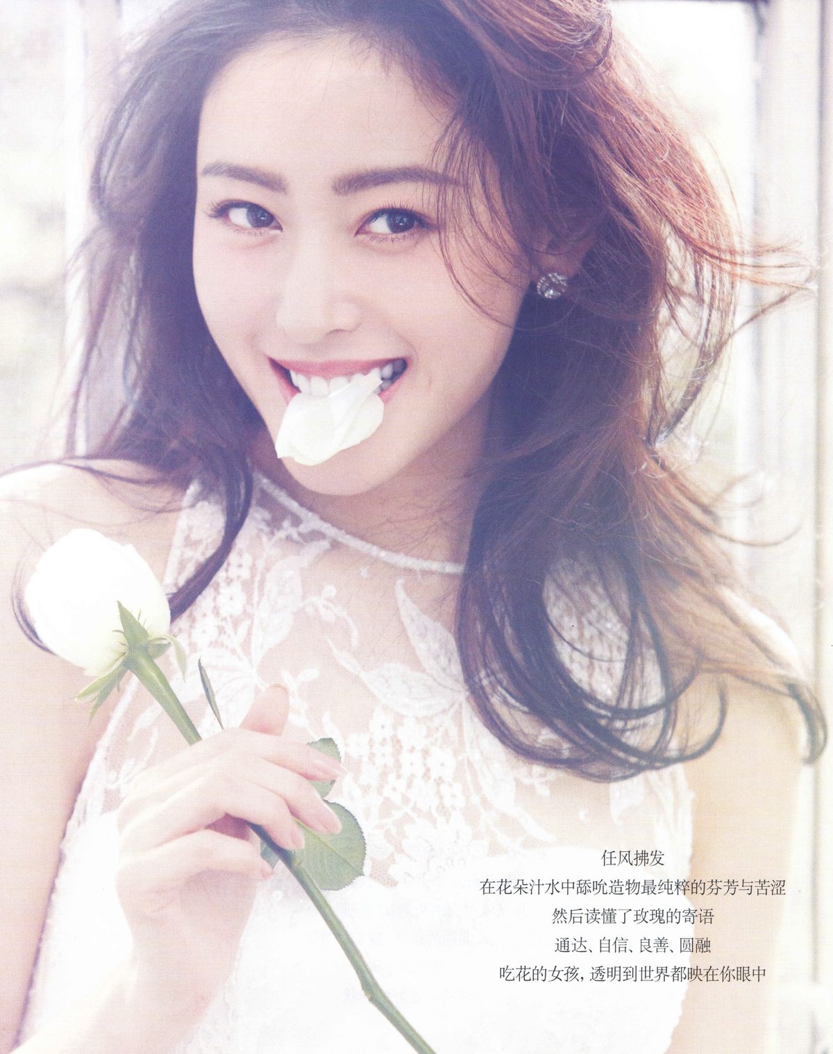 Tian'ai Zhang HD Images/Photo Gallery Download #6710285