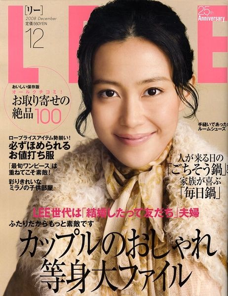 Yoshino Kimura HD Images/Photo Gallery Download #8391974