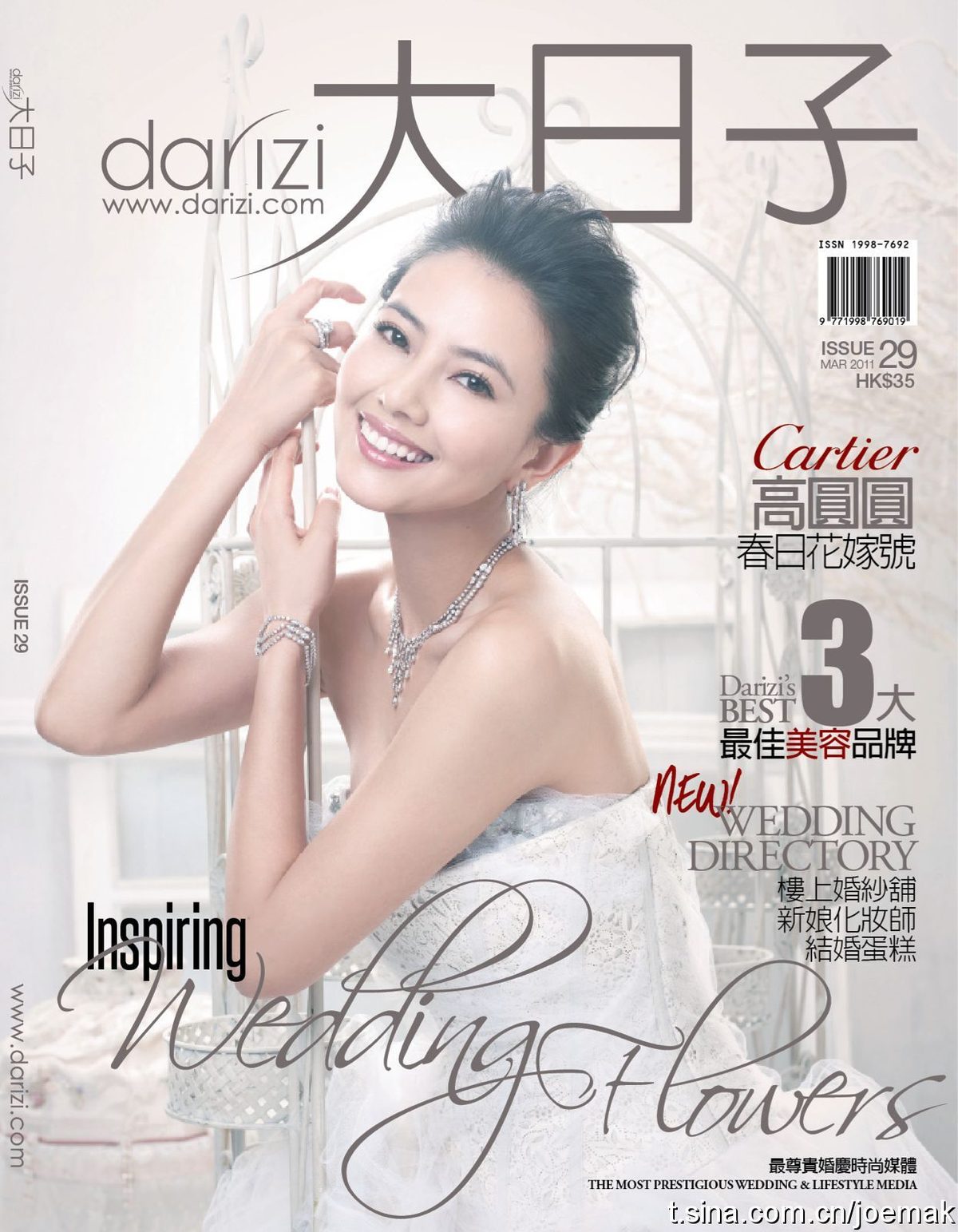 カオ・ユアンユアン HD画像/フォトギャラリーダウンロード #783319