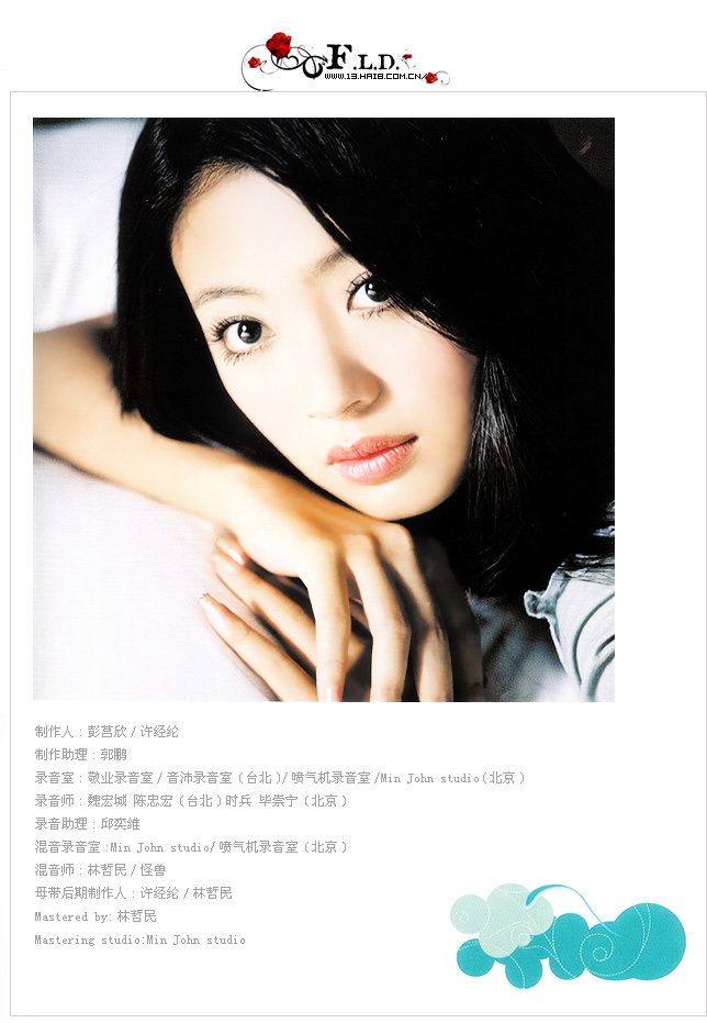 Ady An HD Images/Photo Gallery Download #819145