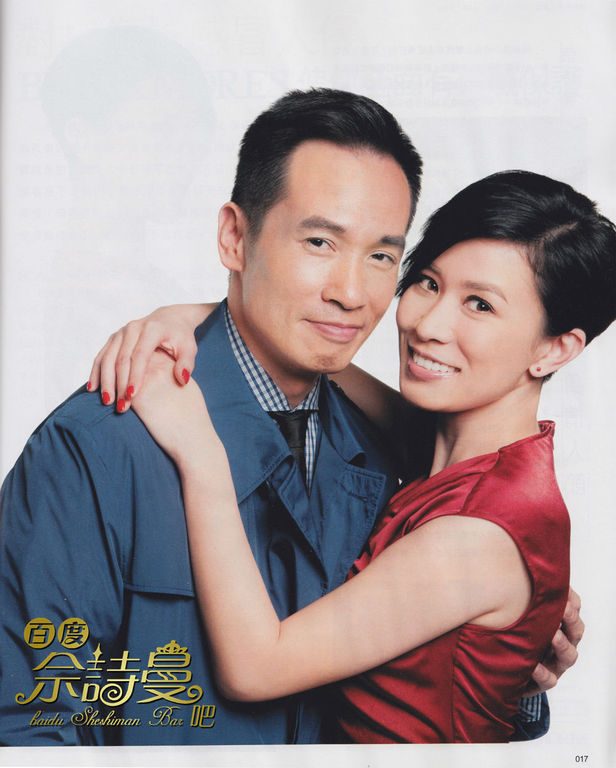 Charmaine Sheh HD Images/Photo Gallery Download #694114