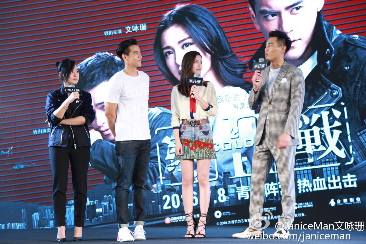 Janice Man HD Images/Photo Gallery Download #7030493
