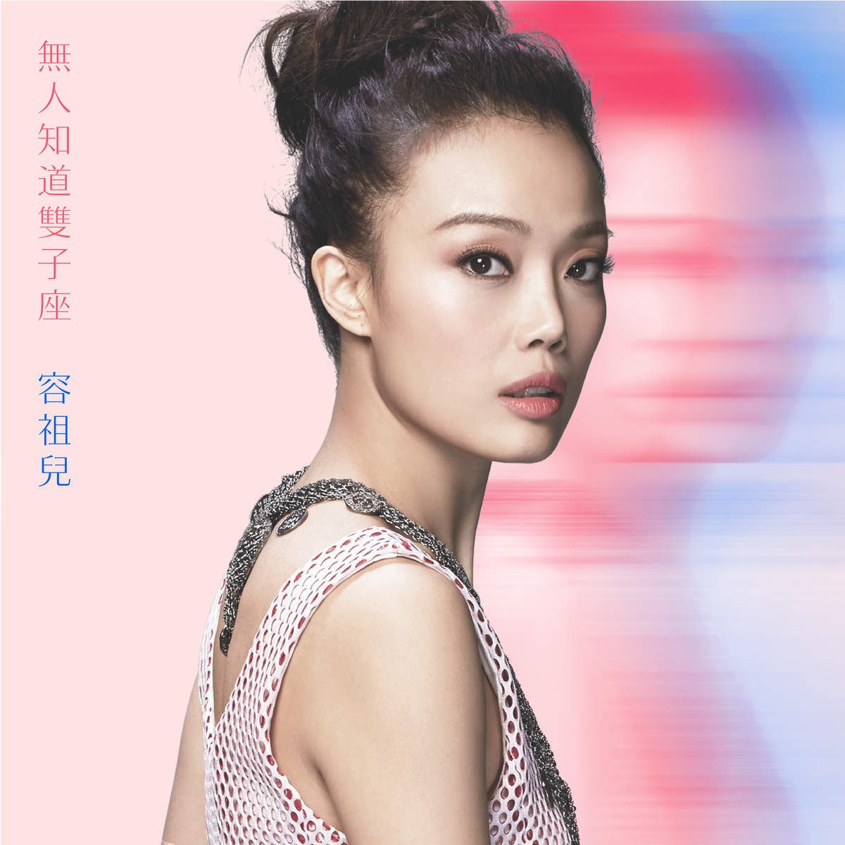 Joey Yung HD Images/Photo Gallery Download #689000