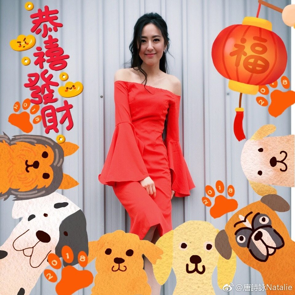 Natalie Tong HD Images/Photo Gallery Download #1167169