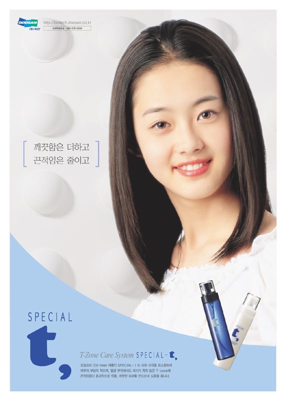 고아라 HD 이미지/사진 갤러리 다운로드 #1815248