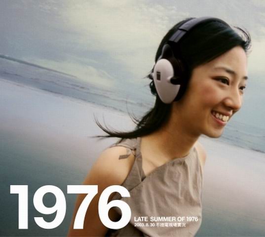 Gwei Lun-Mei HD Images/Photo Gallery Download #1667223