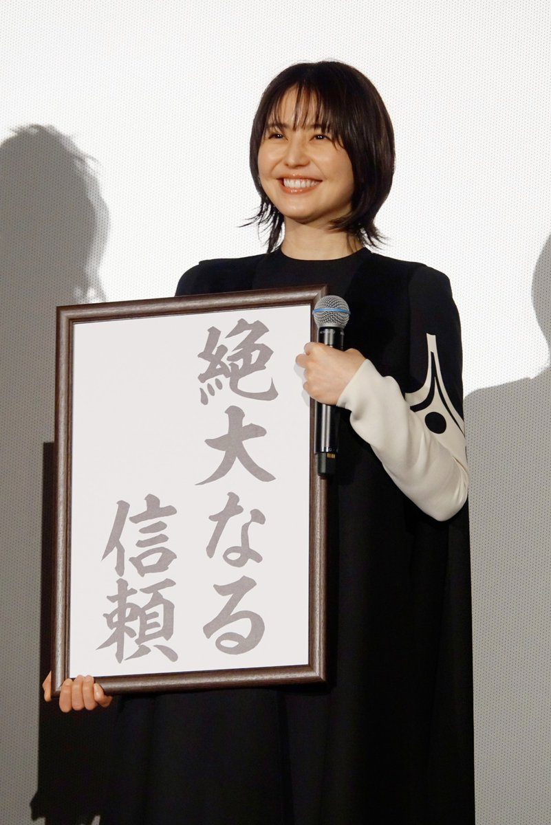 长泽雅美 高清写真/照片下载 #1720921