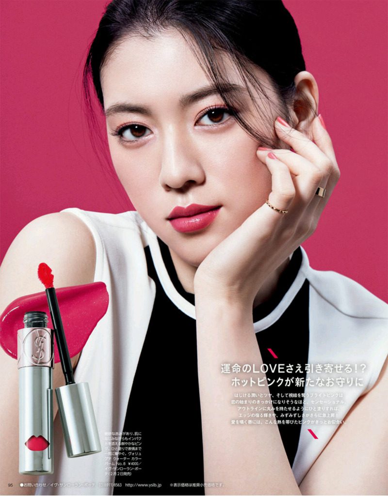 三吉彩花 高清写真/照片下载 #820846