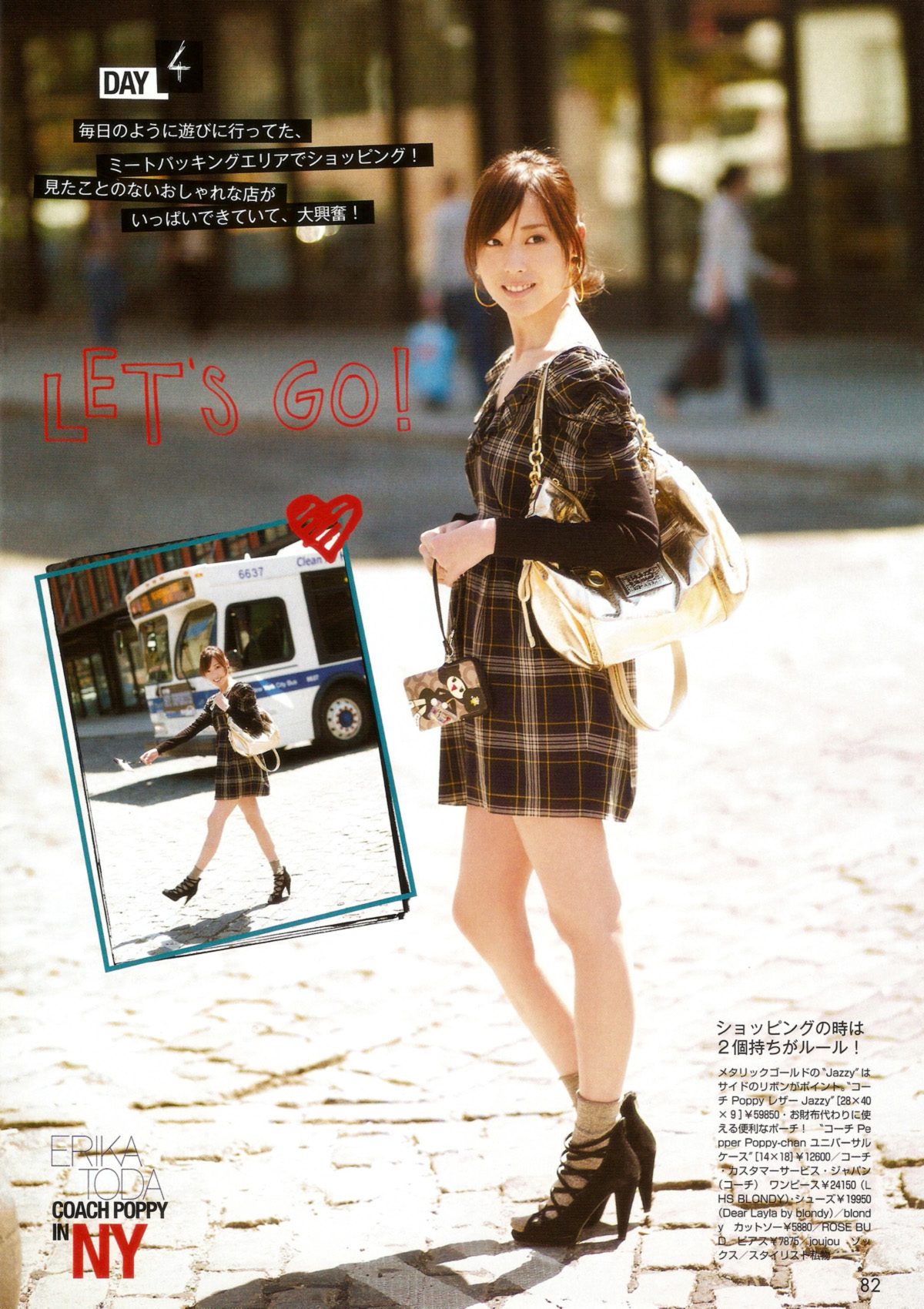 Erika Toda HD Images/Photo Gallery Download #4082510