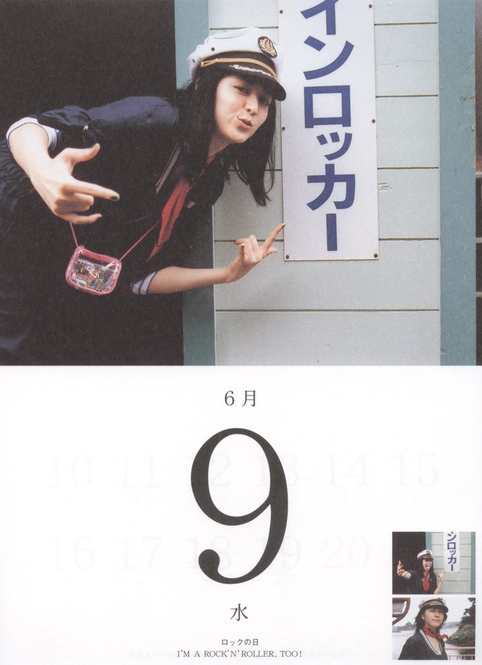 長澤まさみ HD画像/フォトギャラリーダウンロード #580199