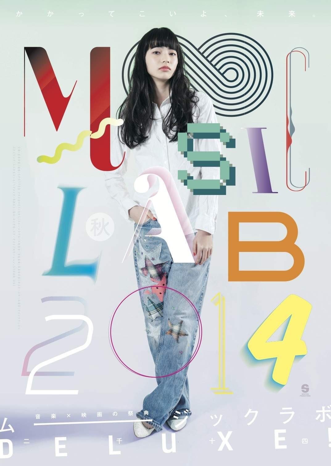 Nana Komatsu HD Images/Photo Gallery Download #3900675