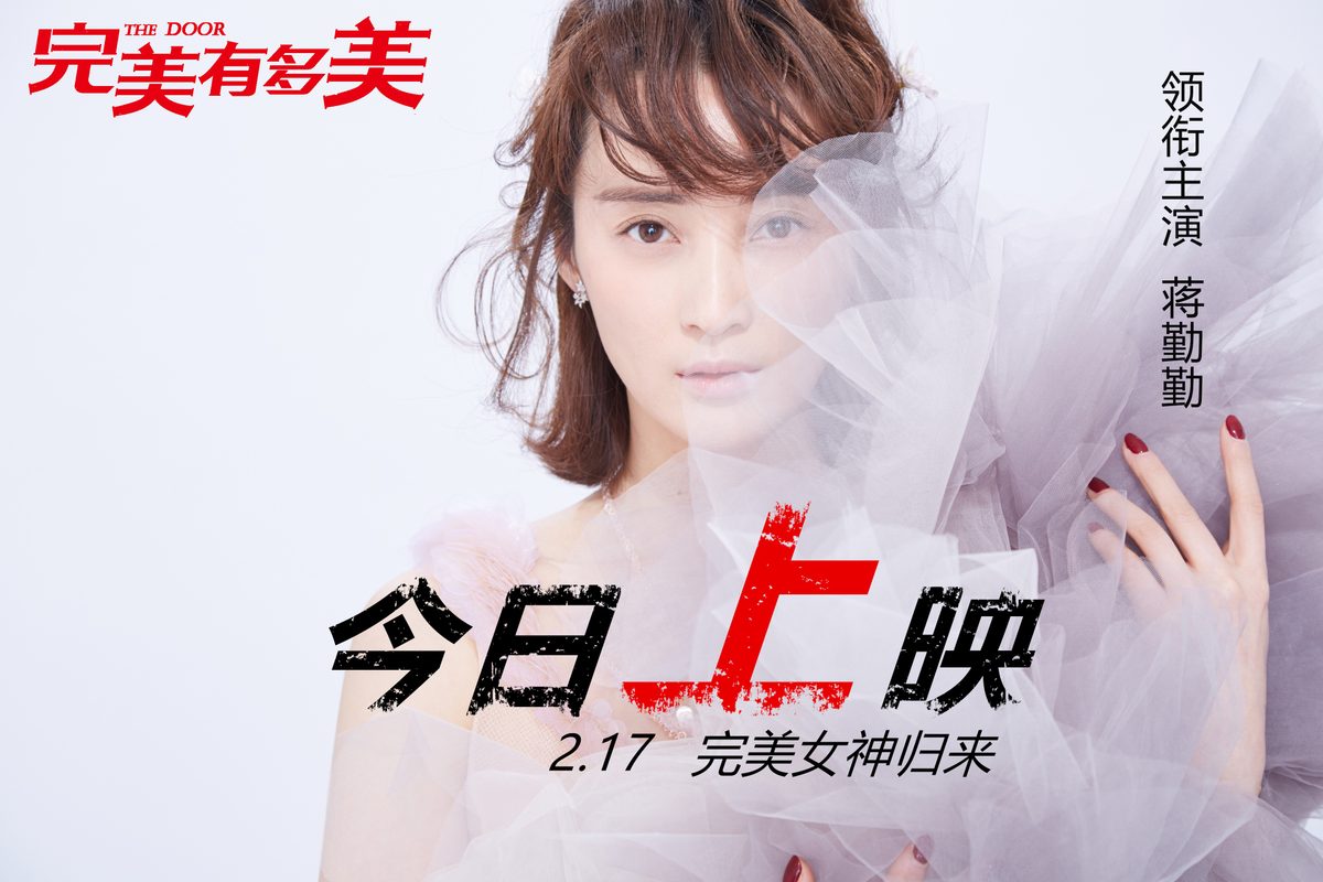 Qinqin Jiang HD Images/Photo Gallery Download #1305834