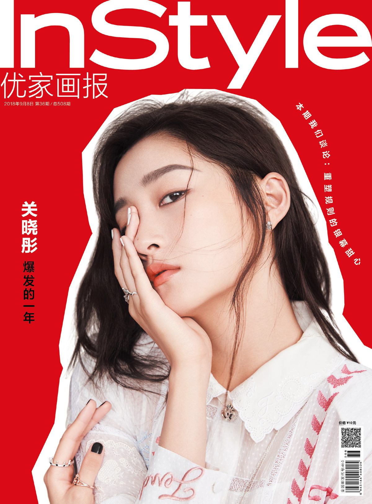 관효동 HD 이미지/사진 갤러리 다운로드 #7096708