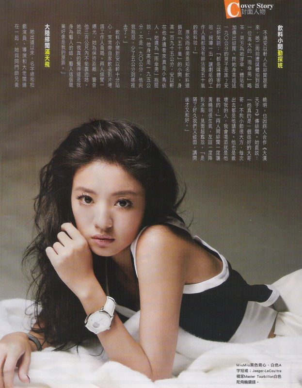 Ady An HD Images/Photo Gallery Download #7099669