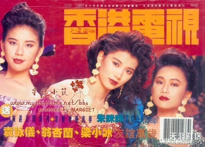 Anita Yuen HD Images/Photo Gallery Download #1294193