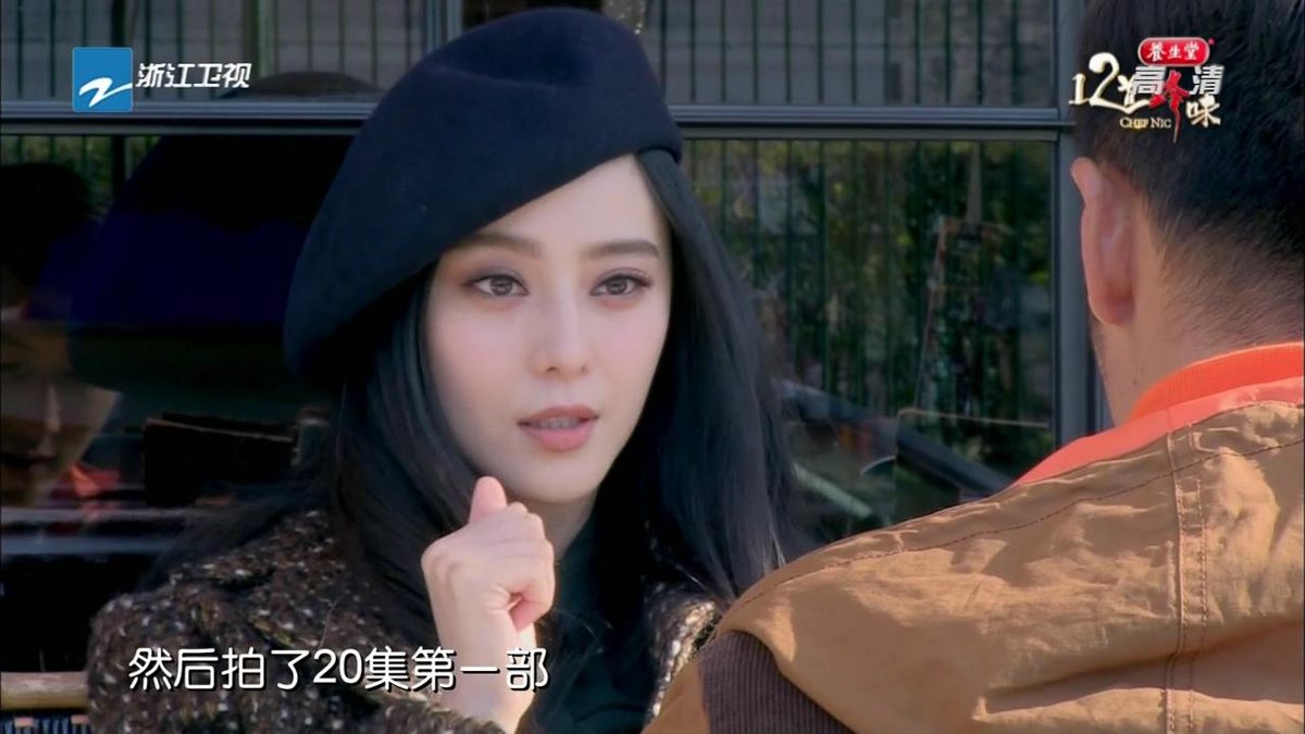 Bingbing Fan HD Images/Photo Gallery Download #1184808