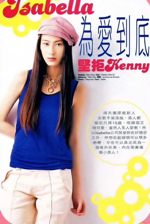 Isabella Leong HD Images/Photo Gallery Download #1600187