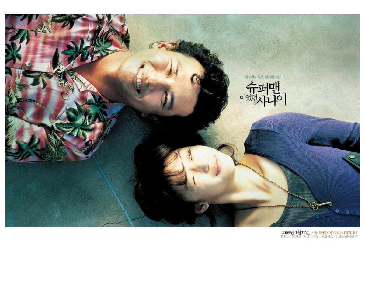 Jun Ji-hyun HD Images/Photo Gallery Download #1502735