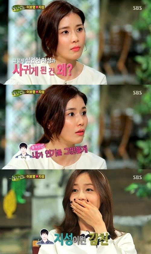 Lee Bo-young HD Images/Photo Gallery Download #624245