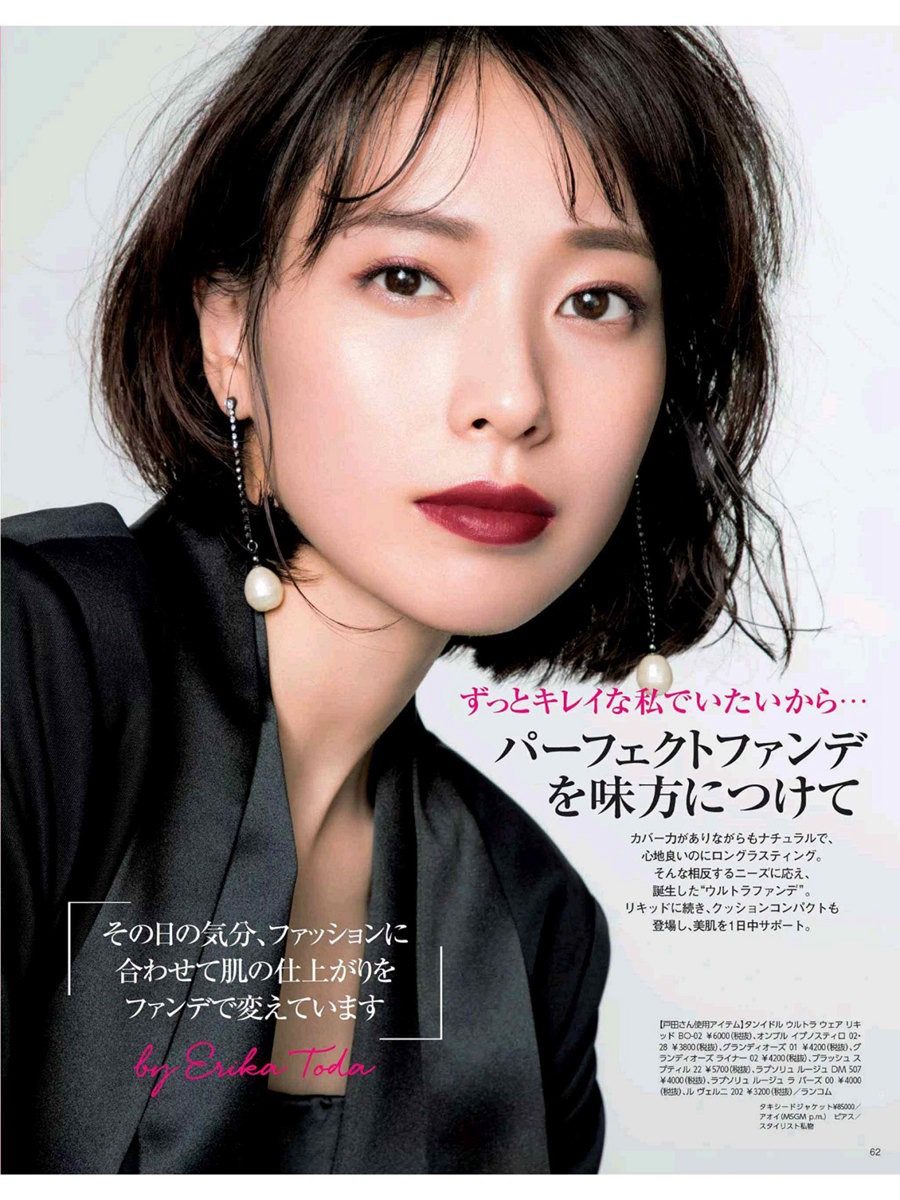 户田惠梨香 高清写真/照片下载 #4077980