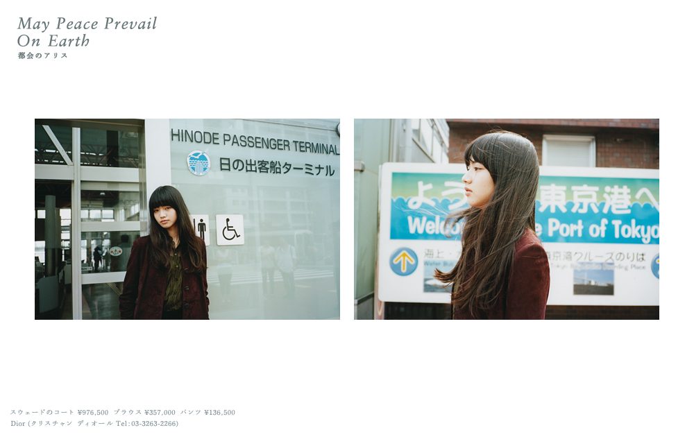 고마츠 나나 HD 이미지/사진 갤러리 다운로드 #3896145