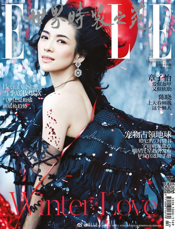 章子怡 高清写真/照片下载 #1041905