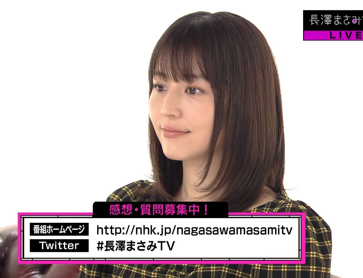 長澤まさみ HD画像/フォトギャラリーダウンロード #5988391