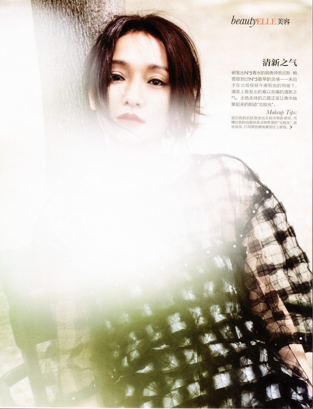 Xun Zhou HD Images/Photo Gallery Download #758080