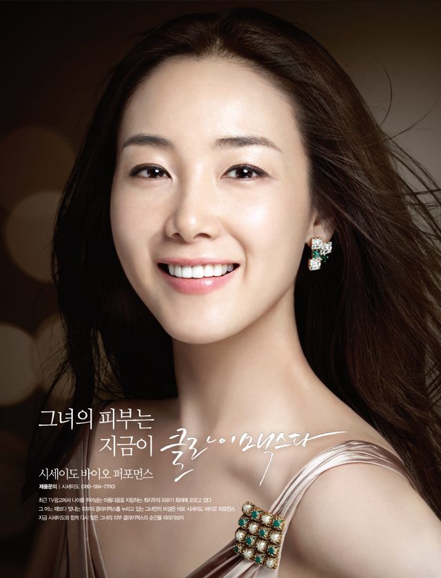 최지우 HD 이미지/사진 갤러리 다운로드 #603244
