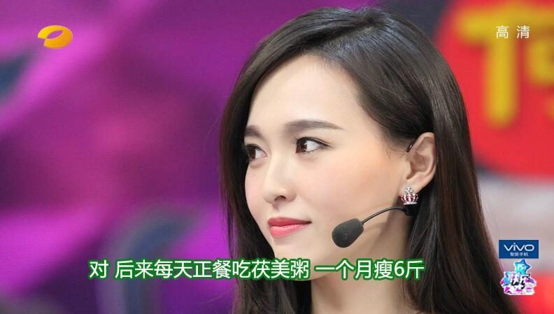 唐嫣 高清写真/照片下载 #1926093