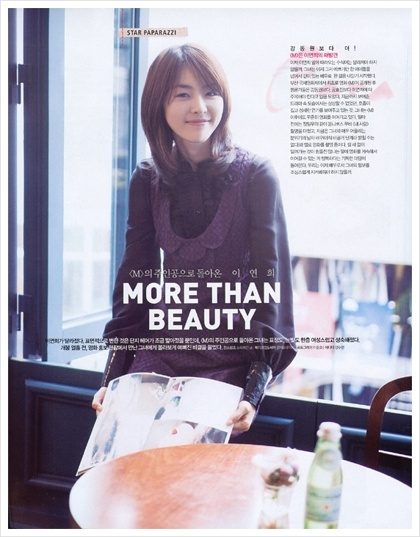 Yeon-hee Lee HD Images/Photo Gallery Download #1768124
