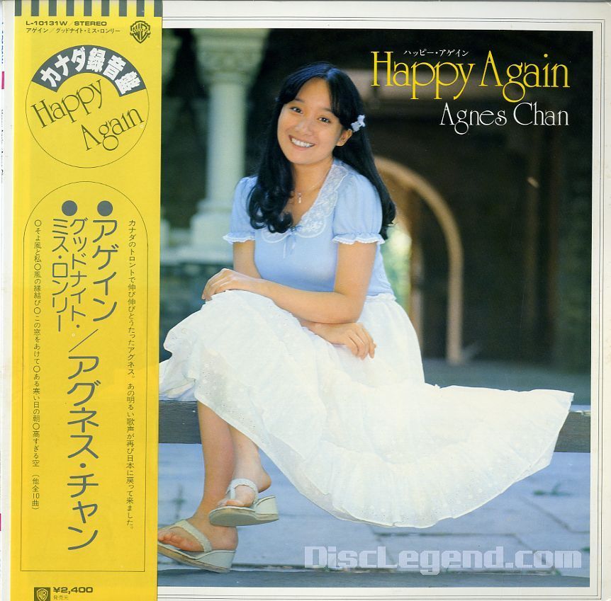 Agnes Chan HD Images/Photo Gallery Download #795315