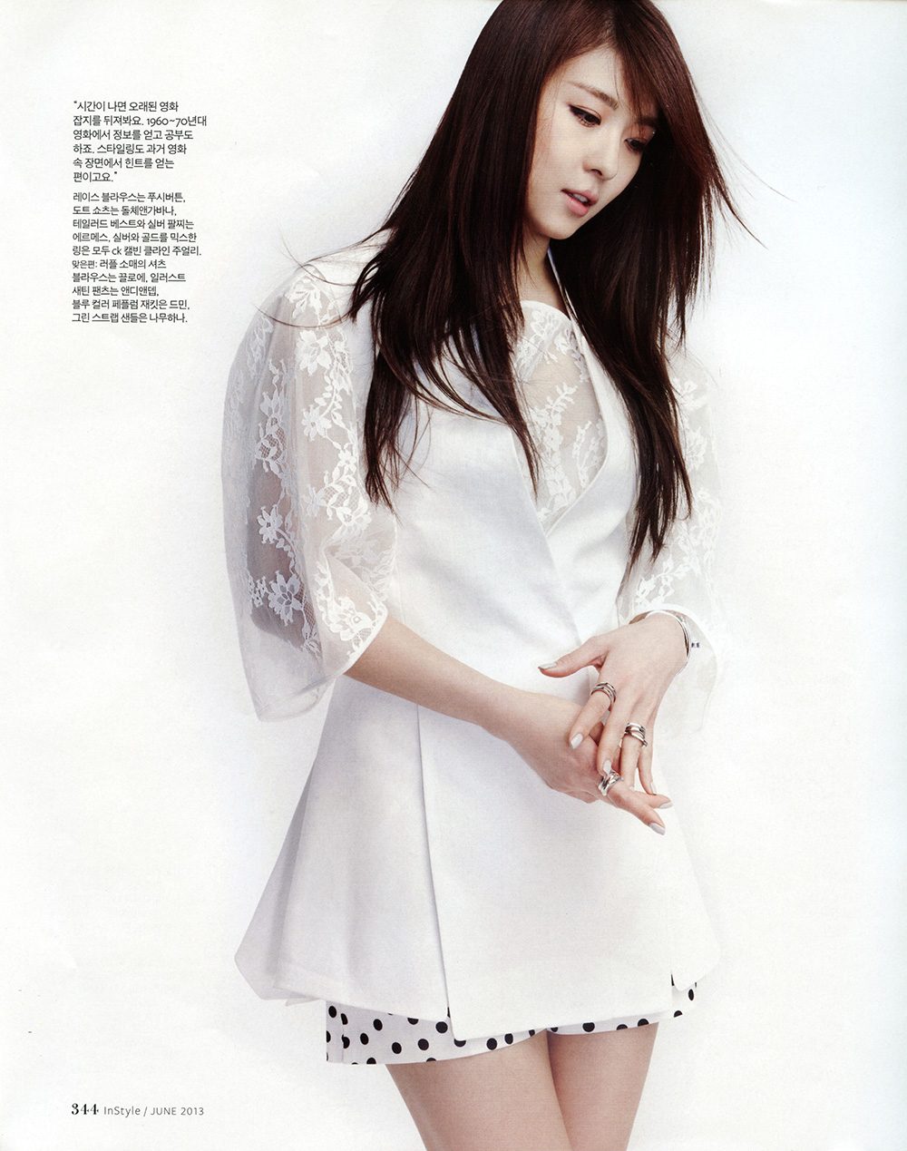 Ha Ji-Won HD Images/Photo Gallery Download #1520950