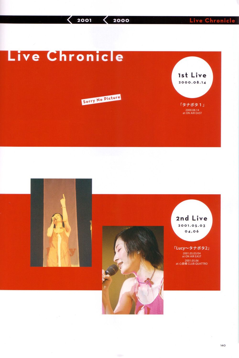 사카모토 마아야 HD 이미지/사진 갤러리 다운로드 #6714610