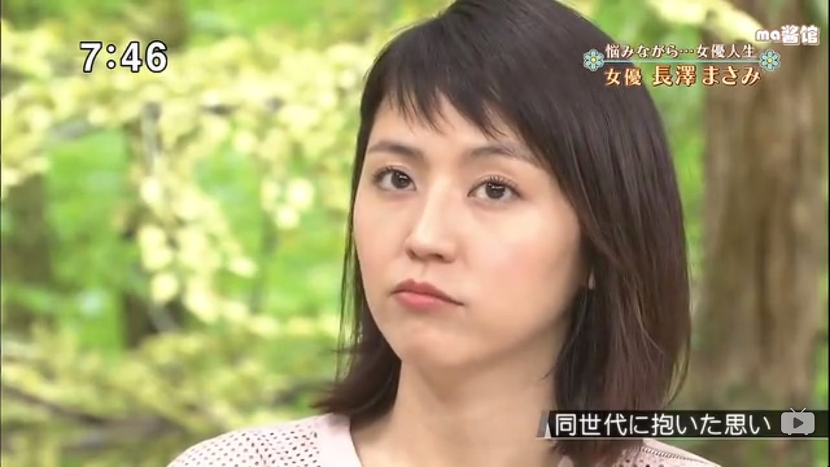 Masami Nagasawa HD Images/Photo Gallery Download #1657334