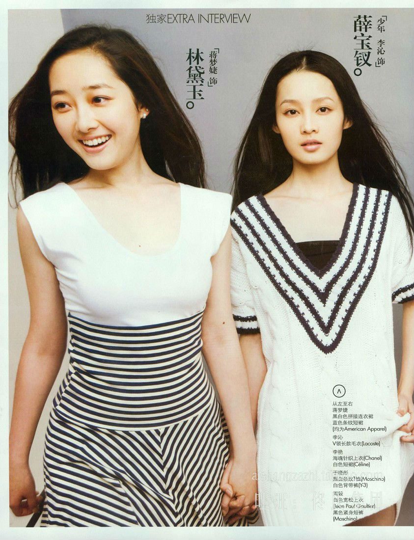 Qin Li HD Images/Photo Gallery Download #829417